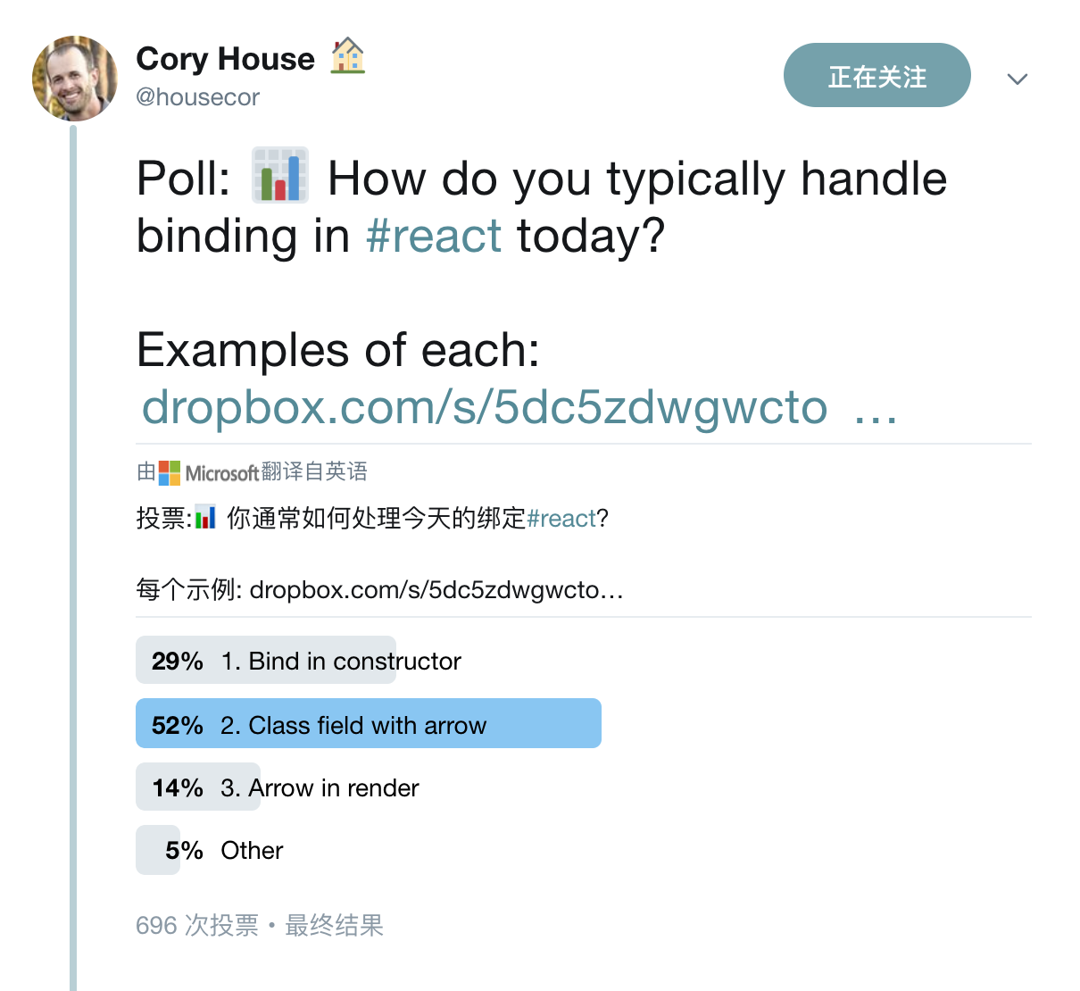 在React 中怎么绑定this到方法